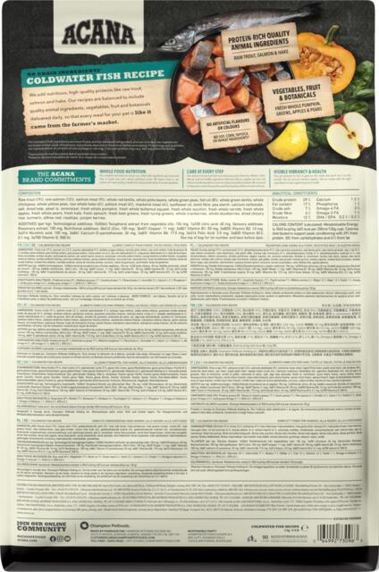 2 kg ACANA Dog Range Coldwater Fish Recipe